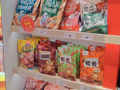 -舜华临武鸭·湖南零食特产(三王街店)