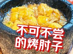 -厨大将烤肘子(镇江北路店)