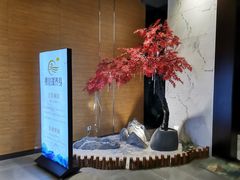 -璞·澐间影院式足道SPA(尚悦湾店)