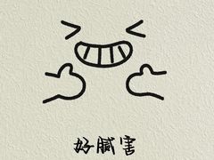 -芳竹园火锅(塘沽金街店)