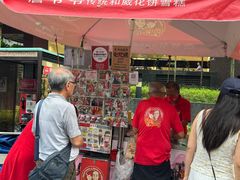 -詹爷爷乌节路街头冰淇淋