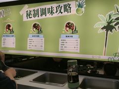 -狐狸爱上椰子鸡(滨江星光大道店)