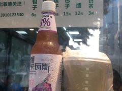 -中关村烤包子(中关村店)