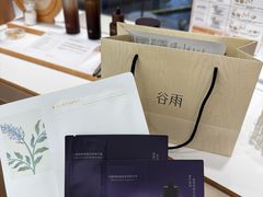 -杭州湖滨in77