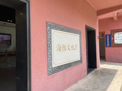 -闽粤南澳总镇府