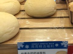 甜甜圈-巴黎贝甜(印象城店)