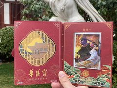 -华清宫景区