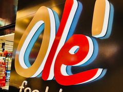 -Olé精品超市(上海虹桥南丰城店)