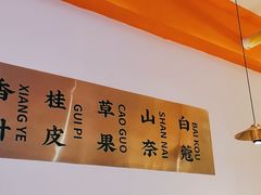 -天府国麻辣香锅(黄岛永旺店)