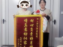 -小蝌蚪·寻·月嫂(松江妇幼店)