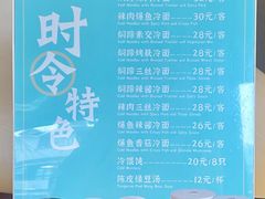 -德兴馆(广东路总店)