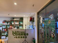-悦耐私教健身馆(保利中心店)
