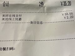 -卡旺卡(马鞍山金鹰店)