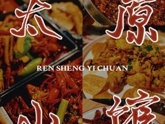 -东厨虾煌(电子街店)