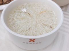 文思豆腐羹-怡园饭店-餐厅(四望亭店)