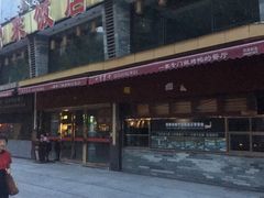 -四季小馆·地道北京小吃(广百店)