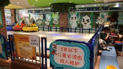 -波比一号儿童乐园(圣熙8号店)