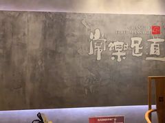 -常乐·对症推拿(世豪第30分店)