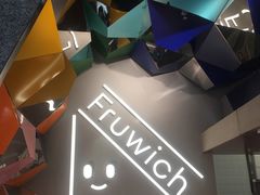 -Fruwich果明治(西单更新场店)