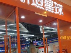 -斯坦星球AI编程·机器人科创·乐高科学·信奥·思维·专注力·STEM·竞赛考级(高新区绿宝广场龙湖狮山天街学习中心)