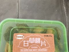 -采芝斋评弹茶馆(观前街店)