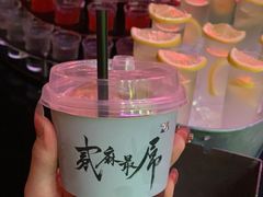 -贰麻酒馆(1912店)