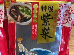 -老蒲鲜·地标·非遗美食(涵江店)
