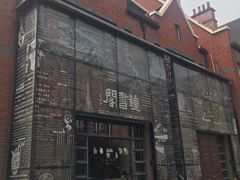 -钟书阁(松江泰晤士小镇店)