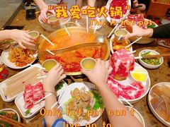 -小龙坎火锅(全球总店)