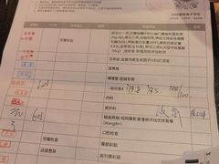 -爱康国宾体检中心(五角场万达广场分院)