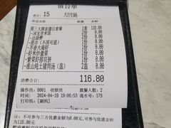 -醉南拳客家菜·河田鸡(东街口航空大厦店)