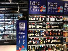 -盒马鲜生(杭州运河上街店)