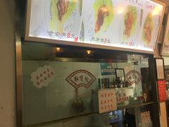-赵元章肉骨烧(山塘街店)