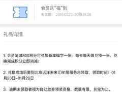 -远洋未来汇