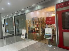 -先春西湖龍井•九曲红梅(杭大路店)