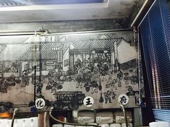 -益源庆