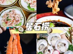 -潮澎派·潮州菜(南国明珠店)