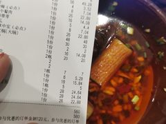 -楠火锅(绵阳首店)