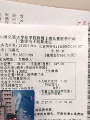 -上海交通大学医学院附属上海儿童医学中心(陆家嘴总院区)