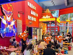 -冒椒火辣(太古里店)