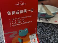 -蛙小侠(桂林万象城店)