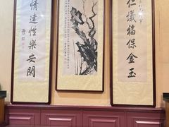 -卫鼎轩·曹公馆(鼓楼店)