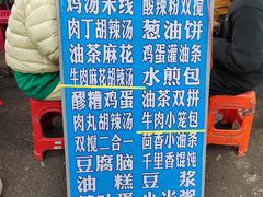 -东仓门早市