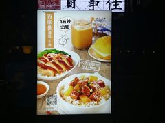 -百事佳烧鸭牛腩(上海虹桥站店)