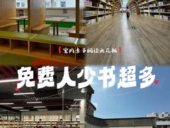 -湖南省少年儿童图书馆
