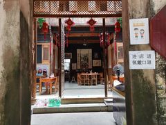 -西溪南古村落