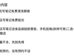 -EYEcare眼镜店(南京东路店)