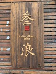 点击看大图 -極致刺青TATTOO STUDIO 私人订制