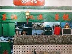 -港爺茶檔·茶餐厅(东晓南路店)
