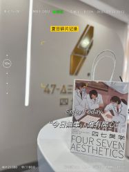 -Four Seven·半永久野生眉纹眉